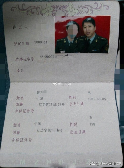 大连海关关员代购,大连海关关员出轨多名女代购