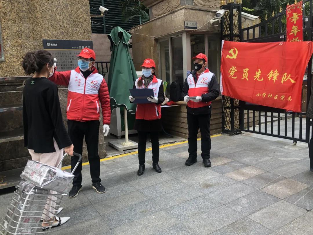 厦门市紫薇小区党建引领,厦门党建引领示范点