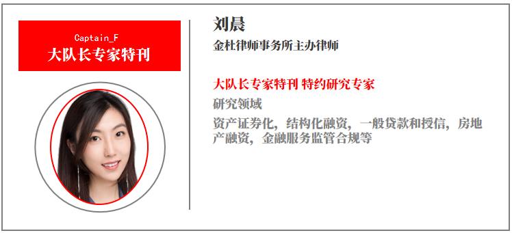 证券化较真|烧脑的类REITs股债结构,万变不离其宗