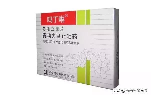 留学生带感冒药判几年,留学生带感冒药犯法吗