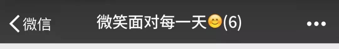当代年轻人的微信群名,高智商的微信群名