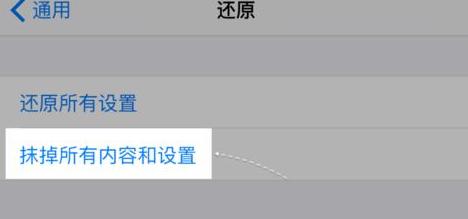 iphone13p怎么鉴别是否翻新机,怎么看iphone手机是不是翻新机