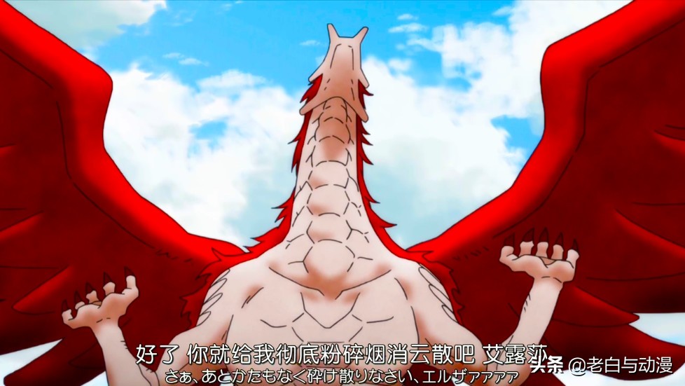 妖精的尾巴艾露莎vs100怪,妖精的尾巴两个艾露莎对战