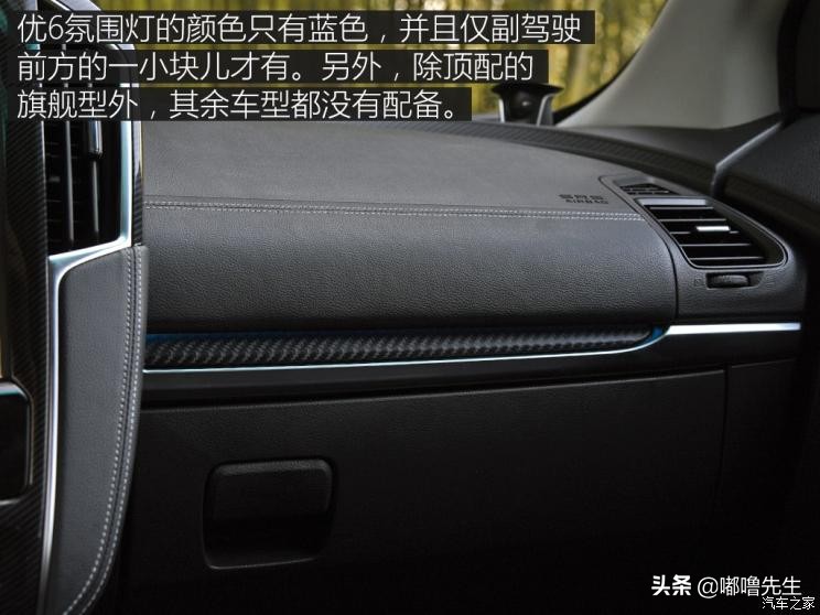 纳智捷优6新款1.6t试驾,纳智捷优六车评