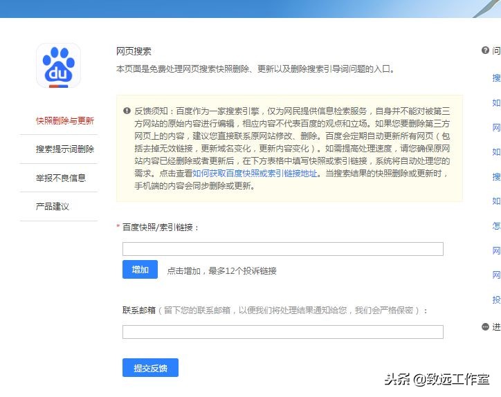 seo搜索引擎优化怎么没有收录,seo优化见效慢的原因及应对策略