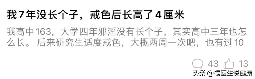长期没有“*生活性**”的人最后都怎么样了?看专家怎么说