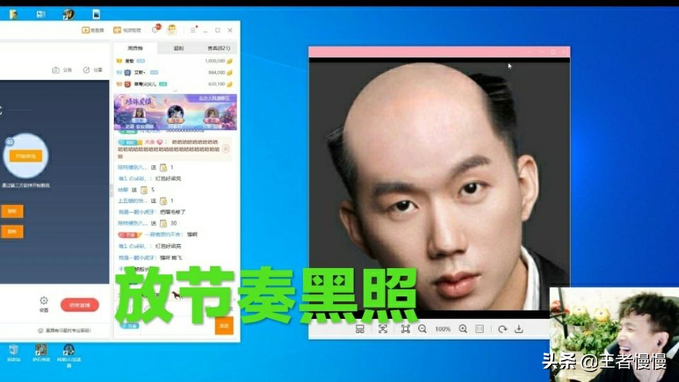 文森特陪玩精彩集锦,lol文森特躺枪