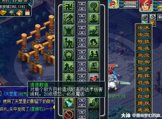 无底洞门派经脉御兽,无底洞升级109师门技能需要多少