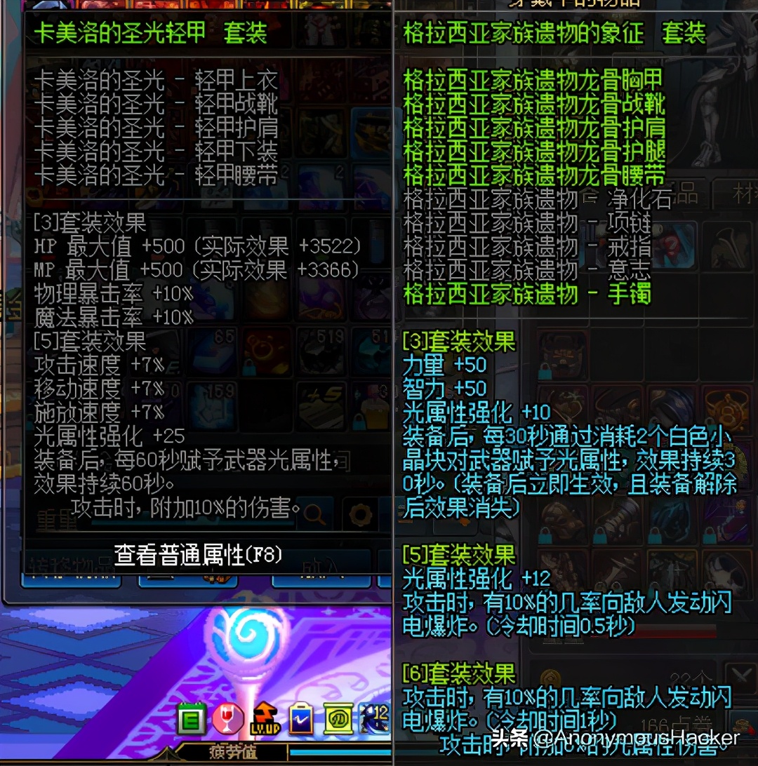 dnf女气功100级最强套装,dnf瞎子100最强套装