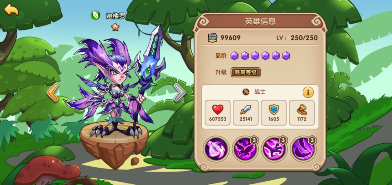 放置奇兵平民玩家怎么玩,放置奇兵幻境之塔639详细攻略