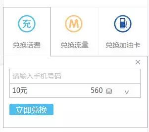 积分清零通知,dnf积分商城更新积分清零吗