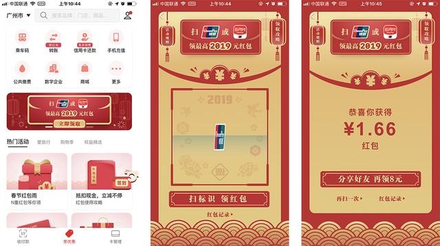 支付宝花呗红包一天能领多少次,支付宝每天面临的攻击