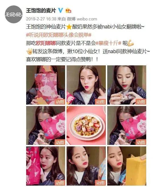 创造101公演不潮不用花钱教学,青你创造营名场面