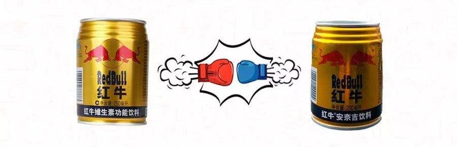 红牛功能饮料市场建议,红牛饮料市场现状