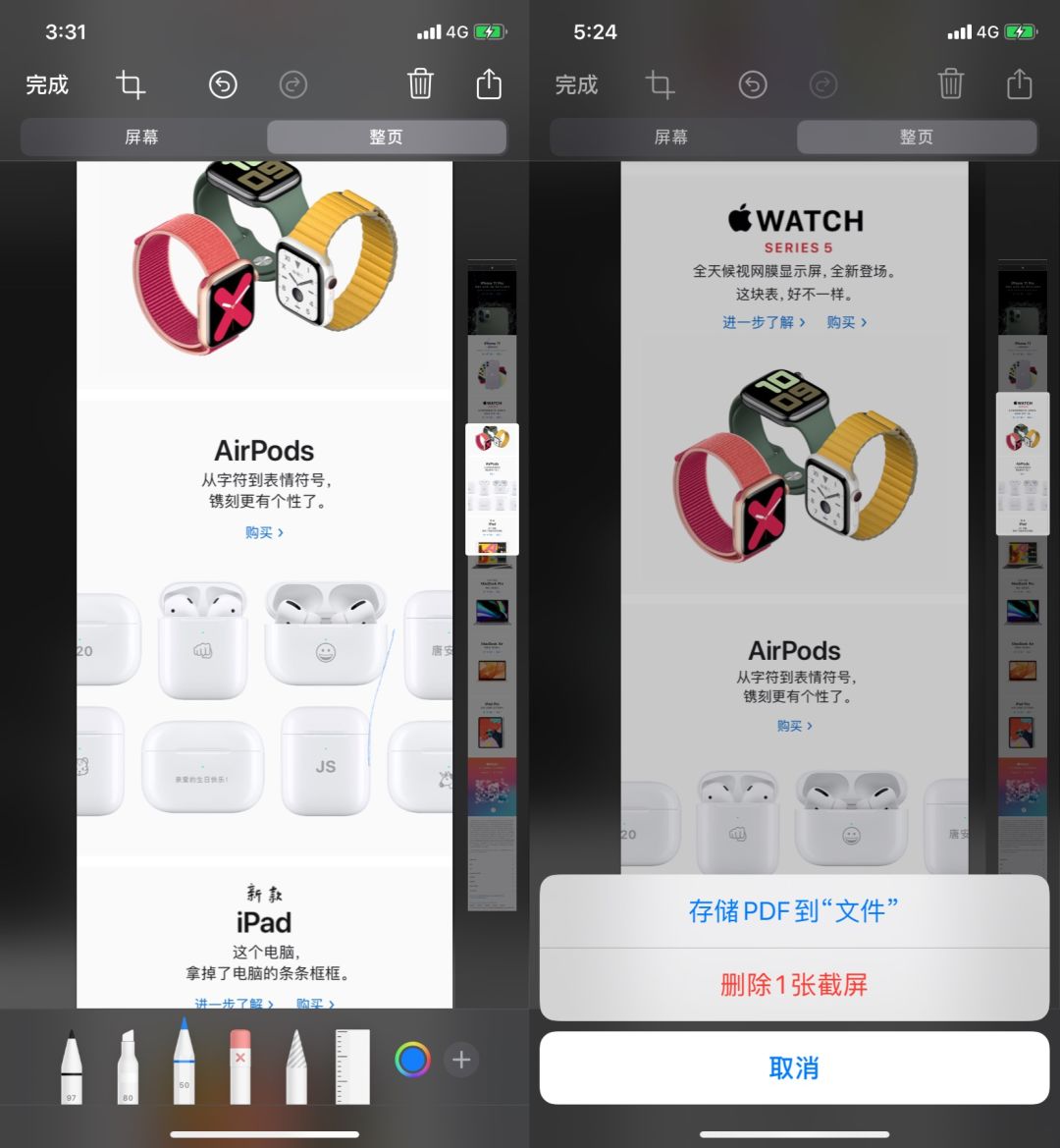iphone一旦使用2年就各种问题出现,iphone各种问题曝光