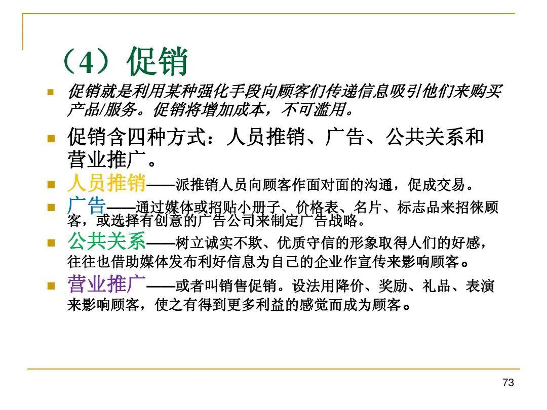 中华博士会,中华博士会贵州