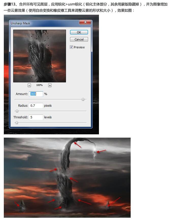 4分钟教你ps合成高级操作建议收藏,ps创意合成详细教程