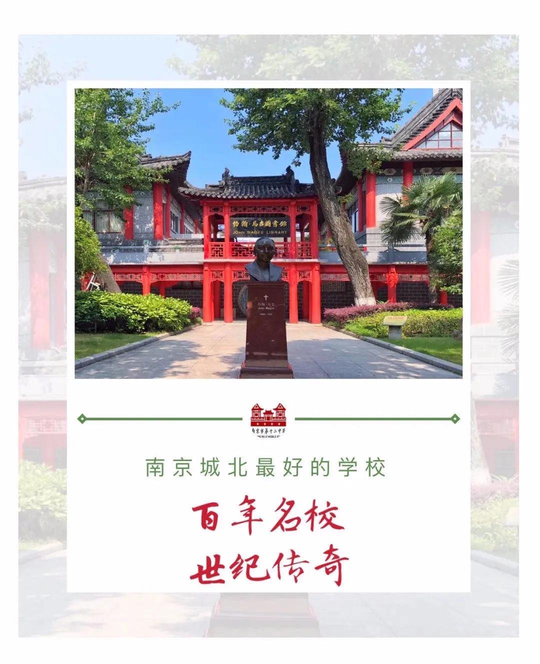 鼓楼中学今年高考情况,南京鼓楼高中