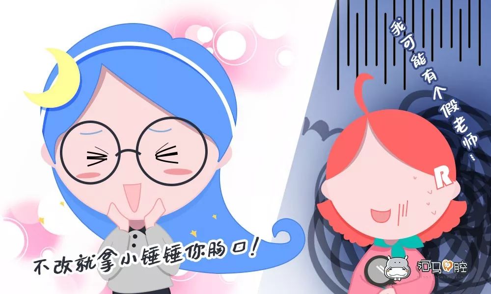 偏侧咀嚼的危害,偏侧咀嚼的危害图片