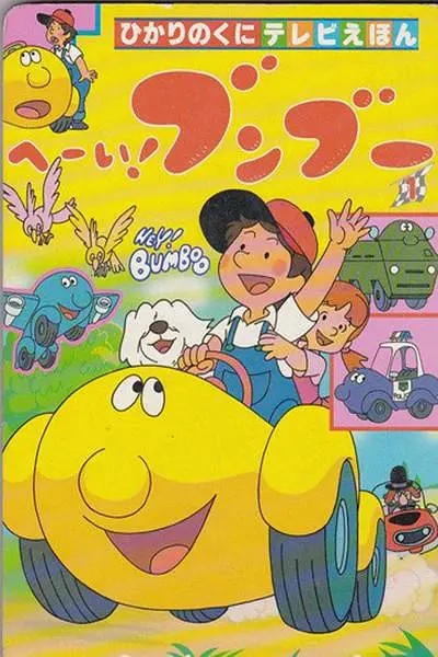 回忆杀！那些占领我们80年代童年生活的动画片