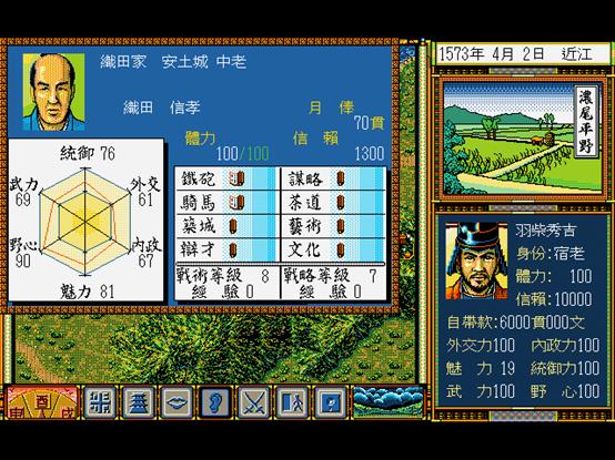 太阁立志传5攻略丰臣,丰臣秀吉游戏人物