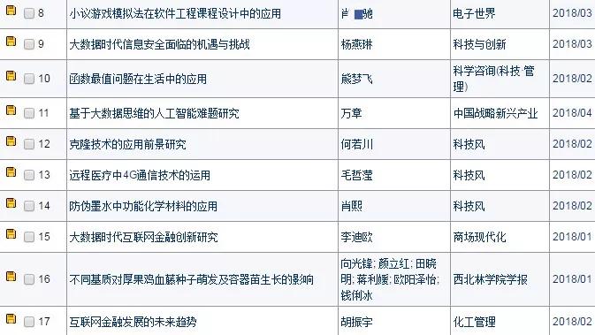 自主招生造假合法吗,自主招生作假犯法吗