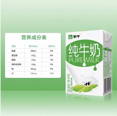 乳业标准,国内乳业标准