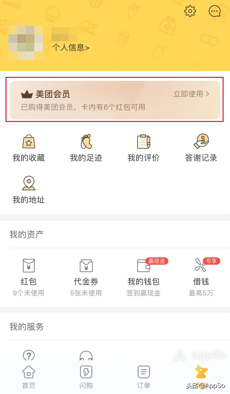 听歌软件买哪个会员最划算,听歌哪里的会员划算