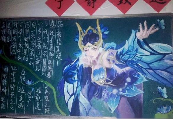 初中黑板报怎么画特别漂亮,学生画黑板报可以有多绝