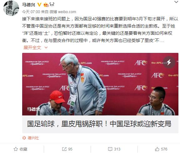 里皮辞职后国足球员表态,国足主帅里皮最新信息