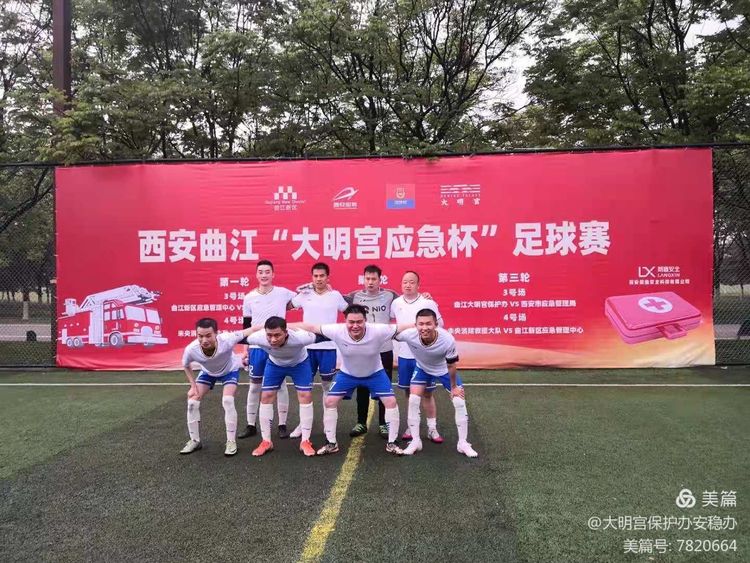 第2届西安曲江足球比赛,西安市青少年足球联赛火热举行