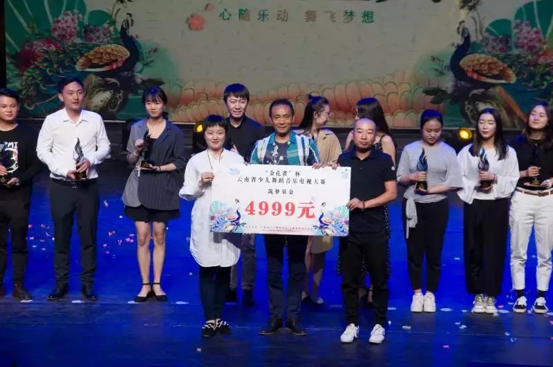 云南金孔雀杯少儿舞蹈大赛的性质,第五届金孔雀杯云南少儿舞蹈时间