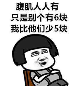 减肥科怎么治疗肥胖,超级肥胖怎么治疗