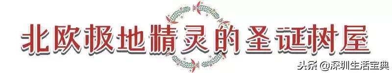 深圳南山有哪些风景,深圳南山夜晚有哪里好玩