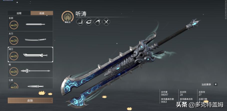 永劫无间推荐买普通版还是豪华版,永劫无间值得买的