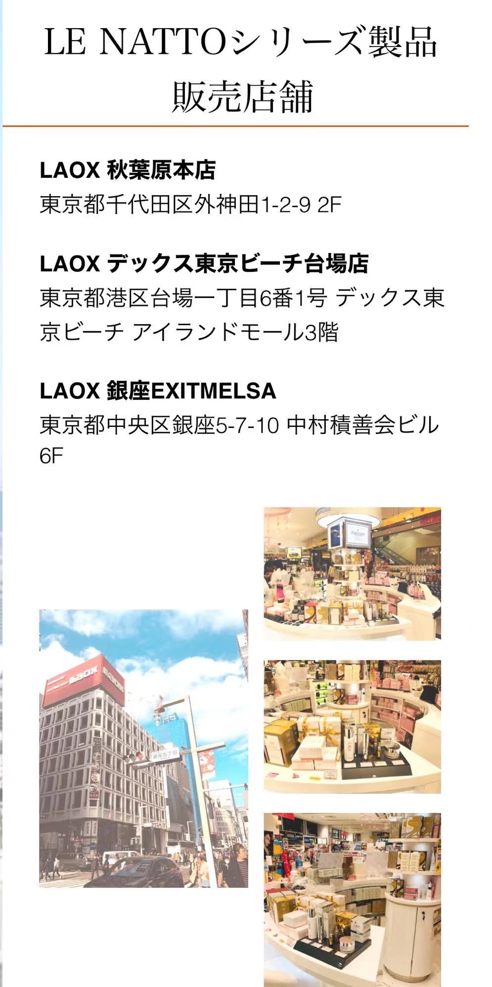 那位“中日混血”新郎很是猖狂呀！官网拜*国靖**神社，产品卖中国人