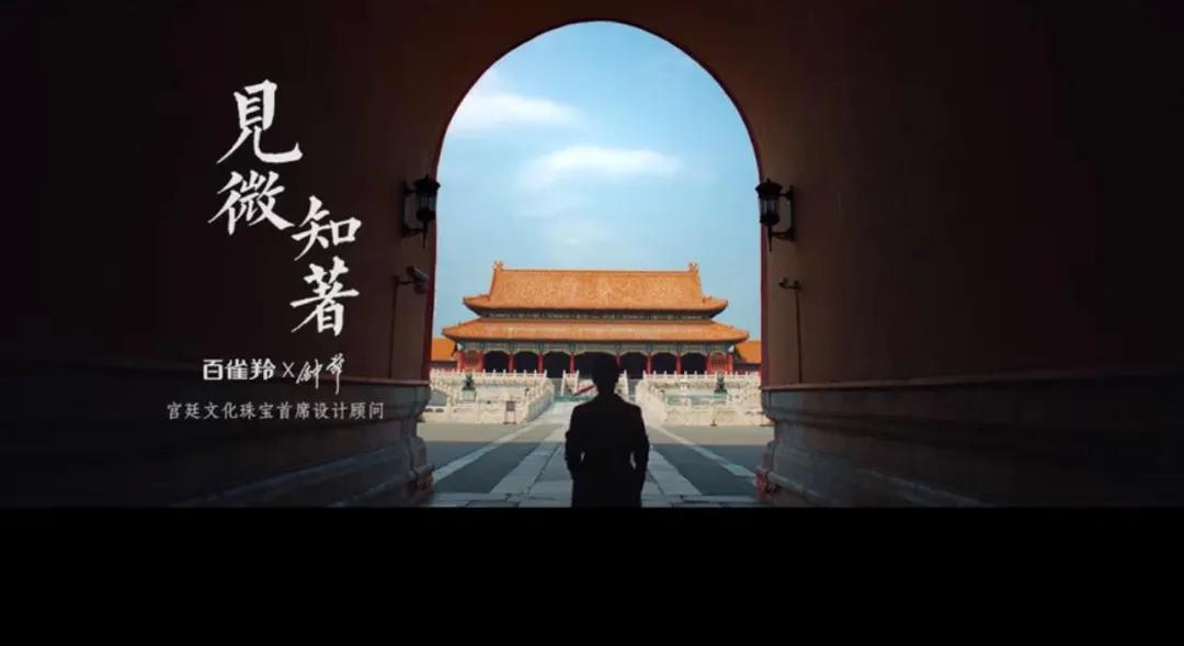 百雀羚老牌国货年轻化,百雀羚国货年轻化