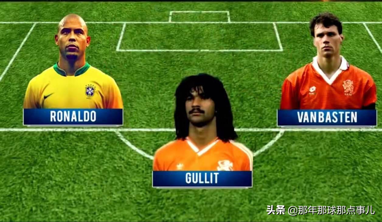 卡西利亚斯评选足坛最佳11人,卡西评皇马生涯最佳11人