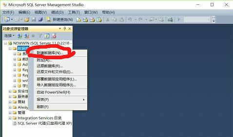 sqlservermysql,sqlserver如何建立数据库关系图
