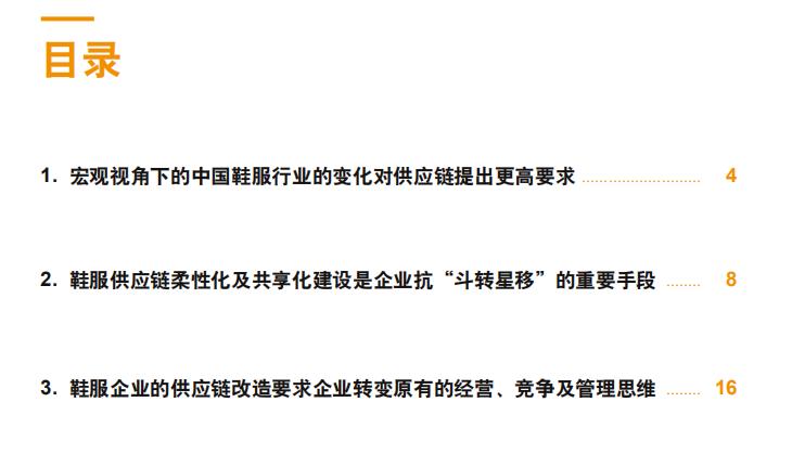 涔濆叴鎺ц偂鑰愬厠,鑰愬厠鍏徃鎾ゅ嚭涓浗浜嗗悧
