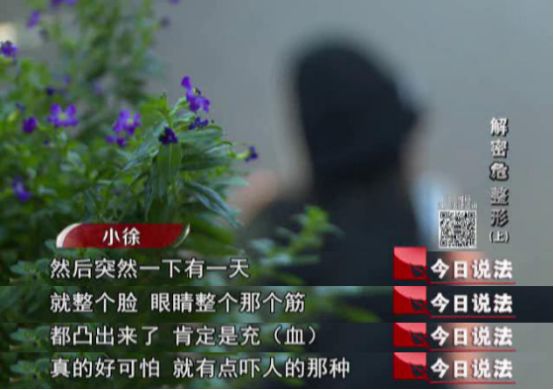 整容培训内幕曝光,整形培训班真实案例