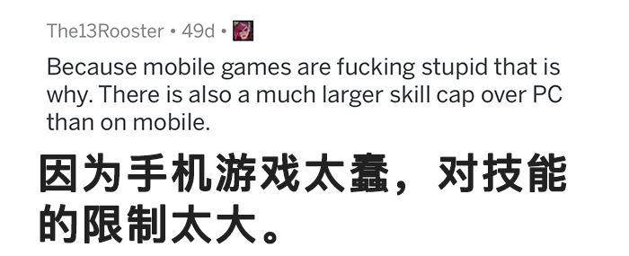 lol手游到底该怎么玩,lol手游到底谁在玩