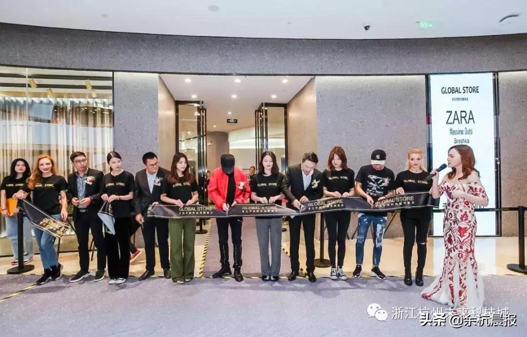 余杭shoppingmall开业,杭州余杭解压体验馆