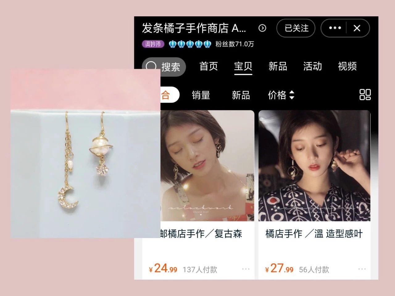 淘宝大牌配饰店推荐什么,淘宝中式配饰推荐店铺有哪些