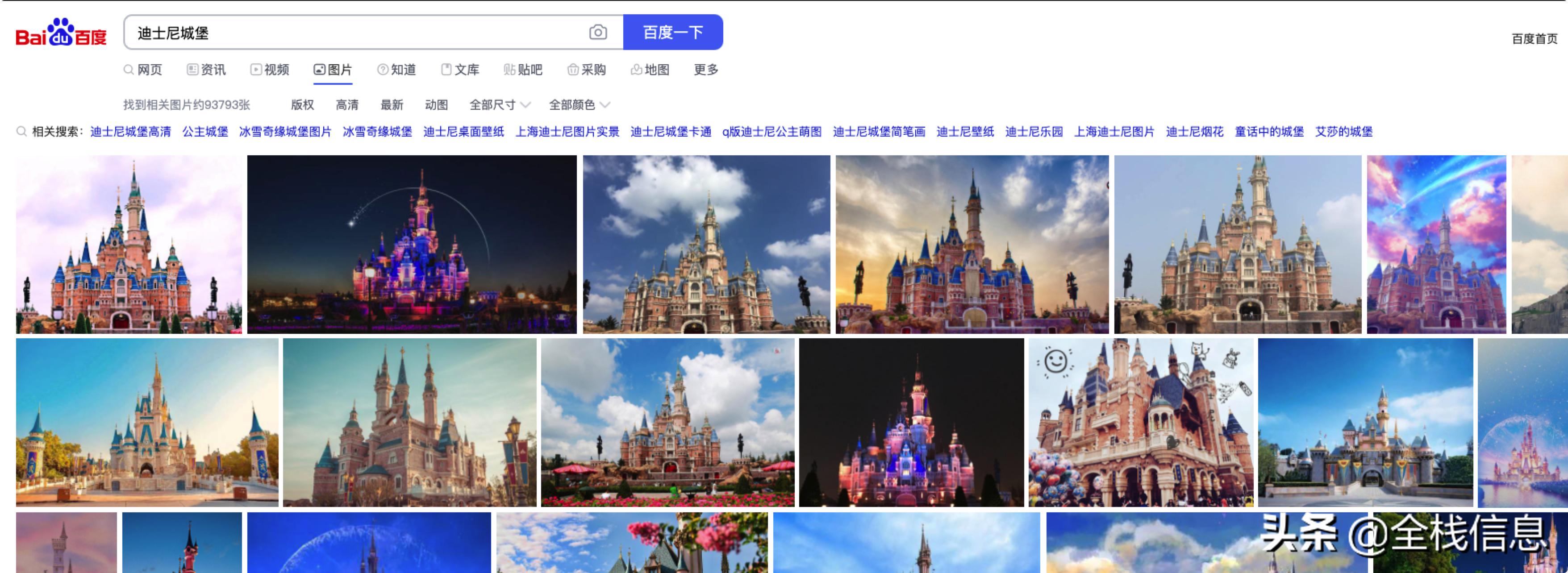 手把手教你如何正确使用搜索引擎,如何使用最可怕的搜索引擎