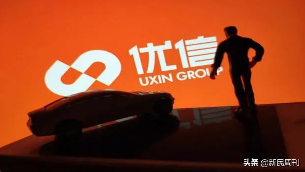 优信二手车收车猫腻,优信购车陷阱有哪些