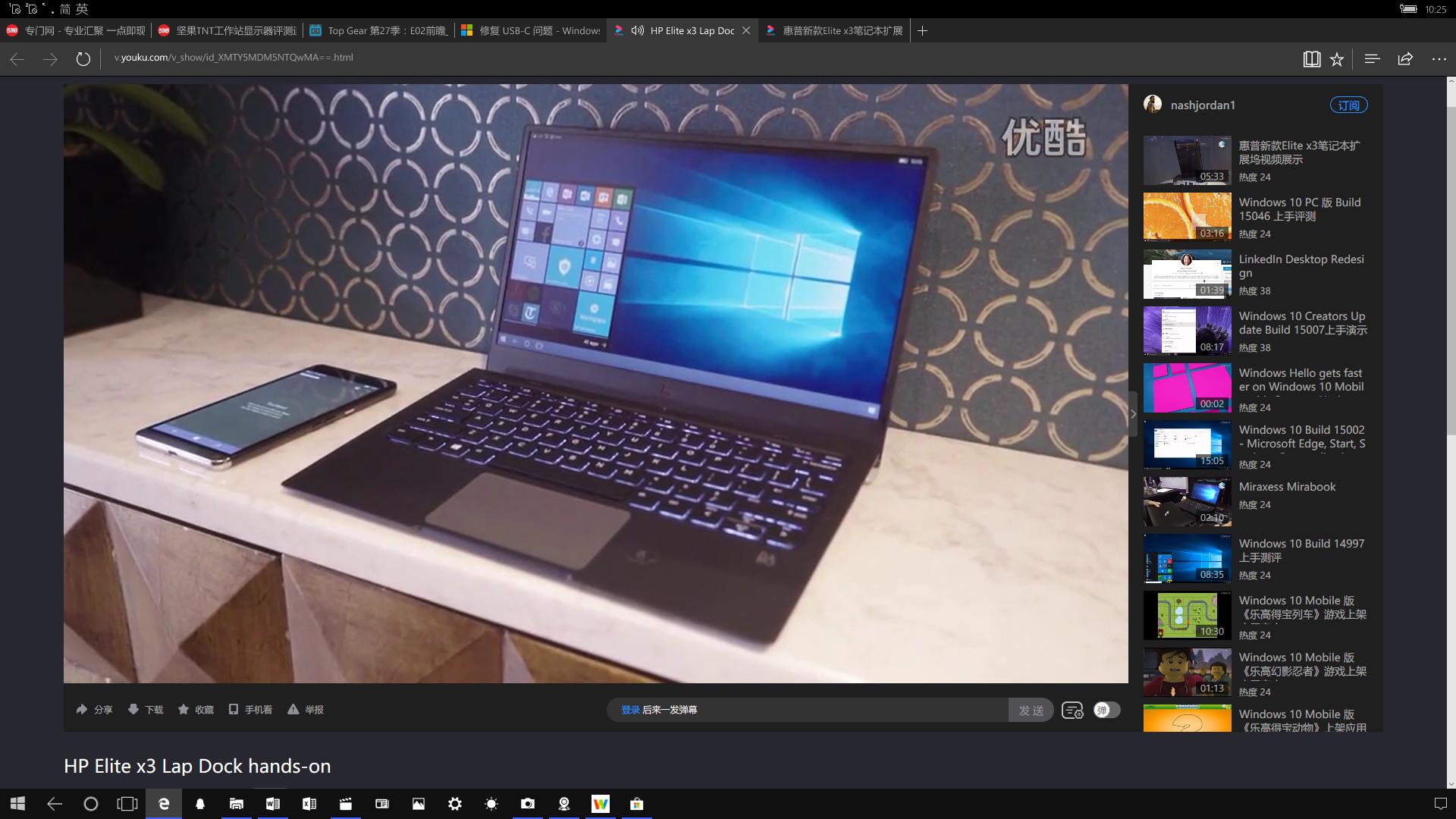 坚果*NTT**工作站显示器评测连载3：*NTT**显示器，通吃？