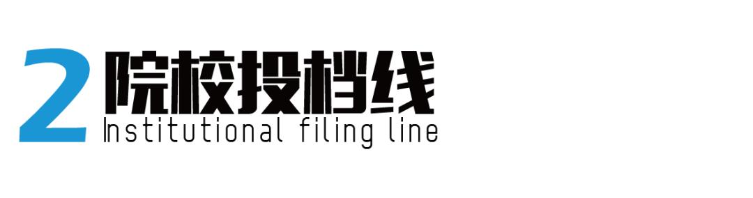 高考志愿填报必知20个专业术语,高考志愿填报100个专业术语