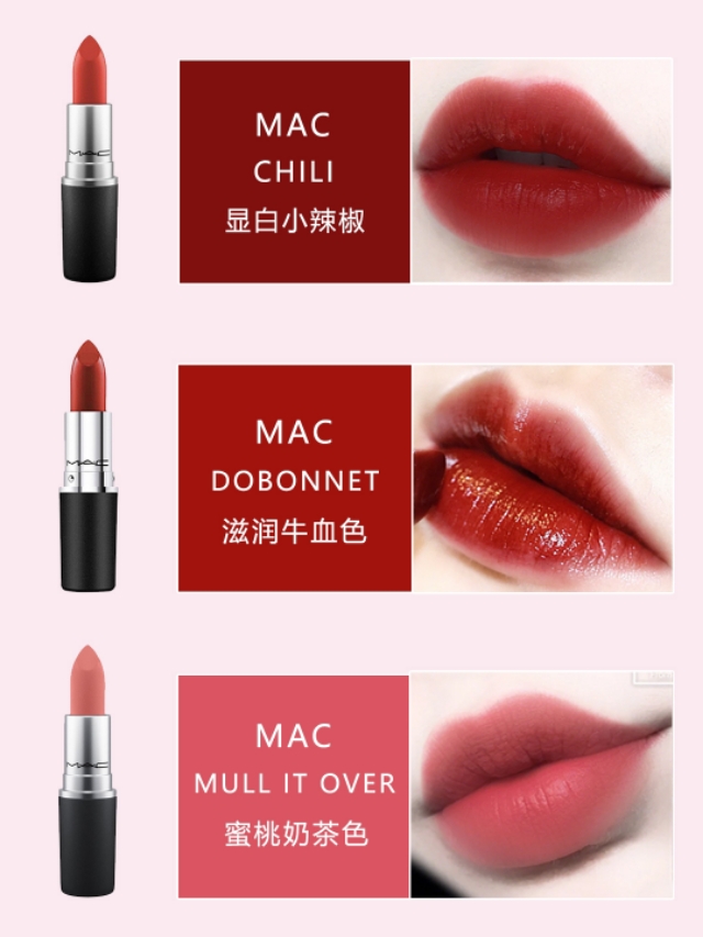 mac口红显白316306,mac值得入手的口红923