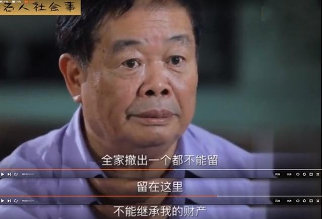 曹德旺说祖国是我们的,爱国首善曹德旺完整版